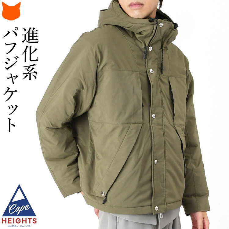 楽天市場】パフジャケット パファージャケット Cape HEIGHTS ケープ