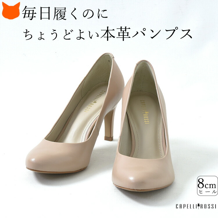 楽天市場】パンプス ラウンドトゥ アーモンドトゥ 痛くない ハイヒール