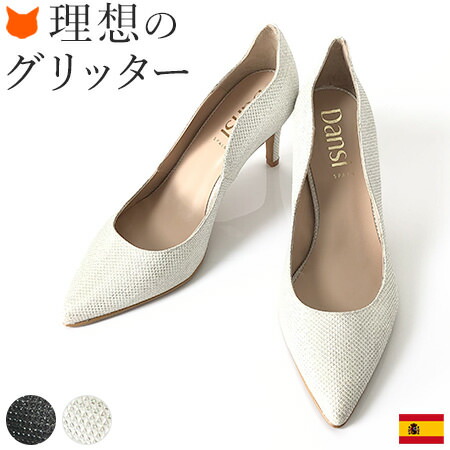 楽天市場】スペイン製 グリッター パンプス レディース ハイヒール