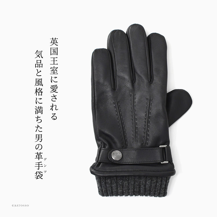 楽天市場】デンツ 手袋 メンズ レザー スマホ対応 革 手袋 dents