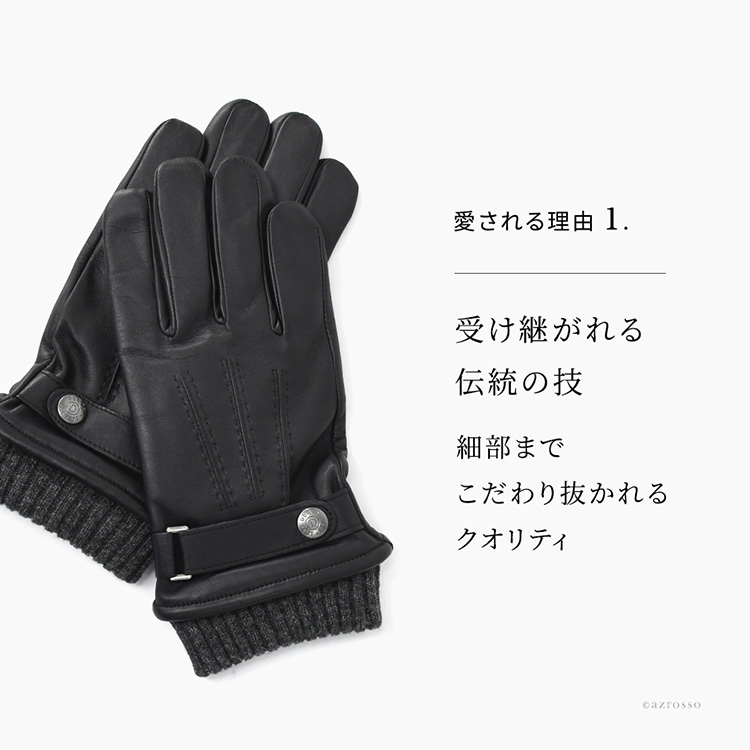 楽天市場】デンツ 手袋 メンズ レザー スマホ対応 革 手袋 dents