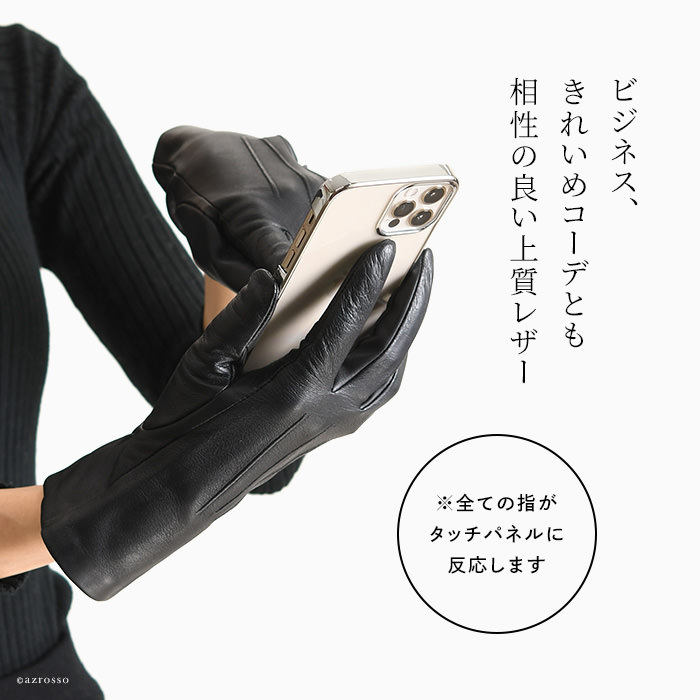 楽天市場】dents 手袋 デンツ グローブ レディース スマホ対応 手袋 革