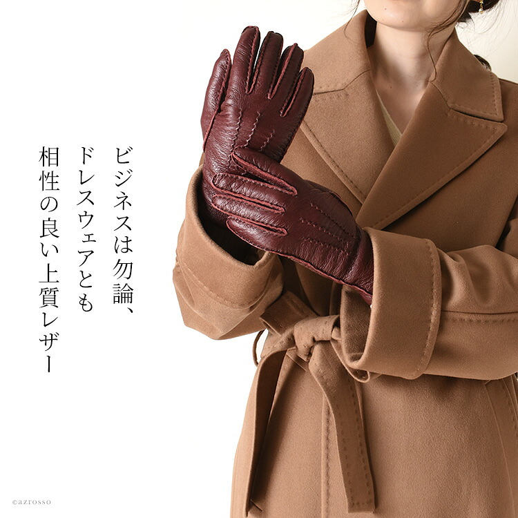 楽天市場】デンツ 手袋 ペッカリー DENTS グローブ 英国製 レディース