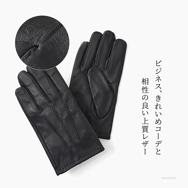 楽天市場】デンツ 手袋 メンズ レザー スマホ対応 革 手袋 dents