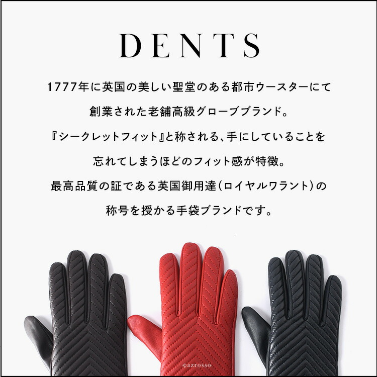 楽天市場】デンツ 手袋 メンズ レザー スマホ対応 革 手袋 dents