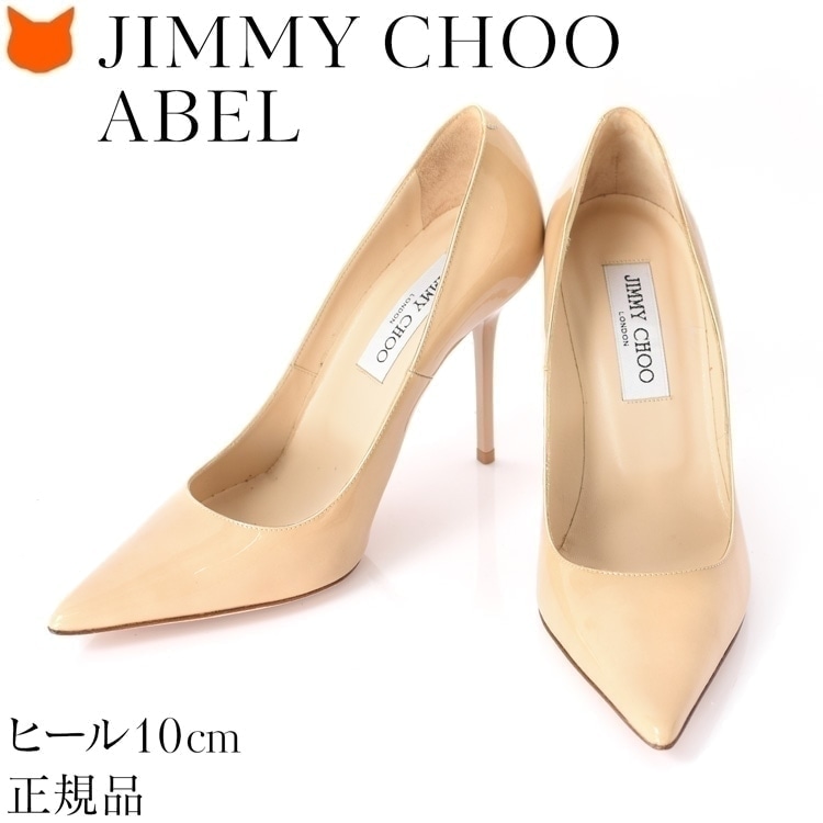 jcabel100_b.jpg?fitin=720:720