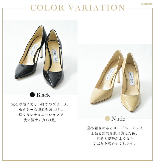 楽天市場】ジミーチュウ エナメル パンプス イタリア製 ポインテッド