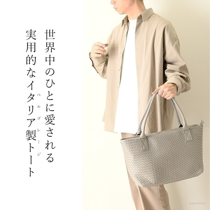 楽天市場】イタリア製 トート バッグ メンズ 本革 A4 レザー トート