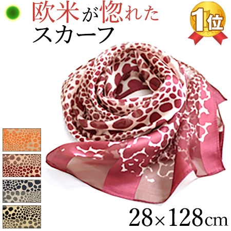 楽天市場】スカーフ シルク レオパード ヒョウ柄 ブランド 横浜