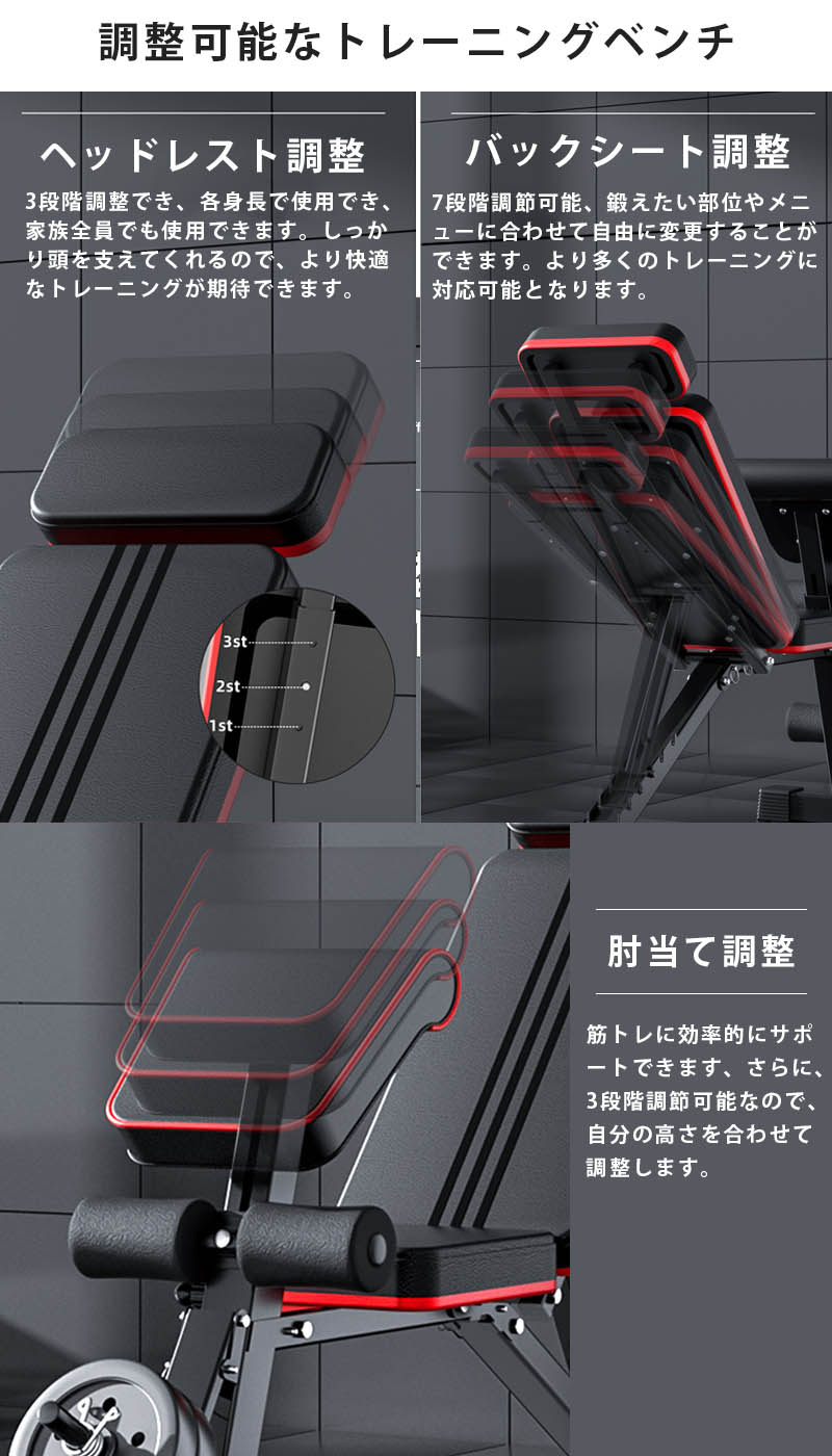 楽天市場】トレーニングベンチ インクラインベンチ デクラインベンチ