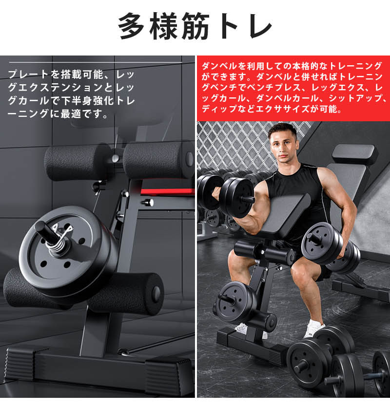 楽天市場】トレーニングベンチ インクラインベンチ デクラインベンチ