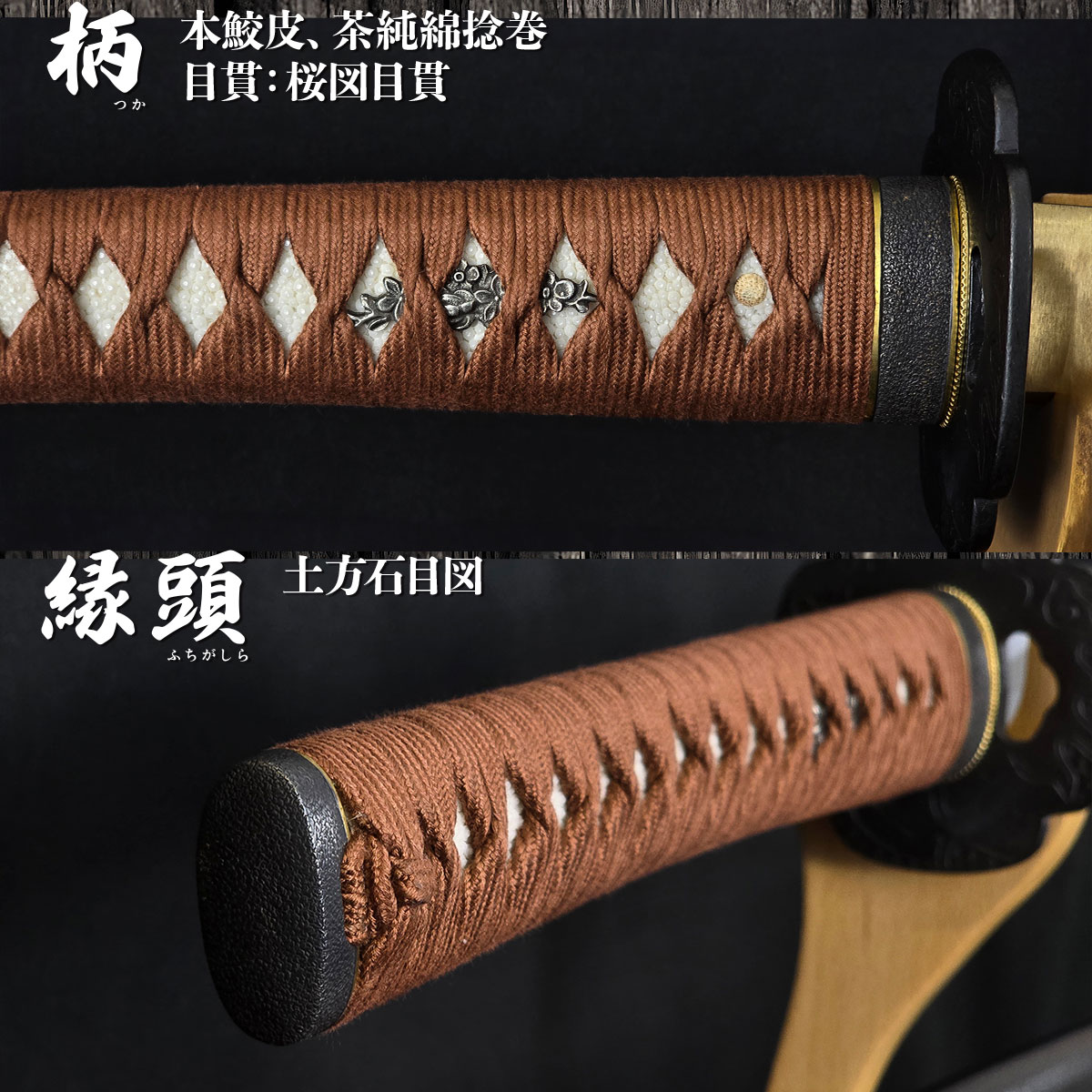 楽天市場】居合刀 本格シリーズ 長曾祢虎徹 2尺4寸5分刀袋付き 【 居合