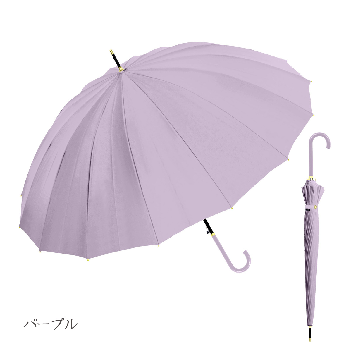 楽天市場】【婦人長傘】16本骨傘 無地 55cm ジャンプタイプ [ 雨傘 十