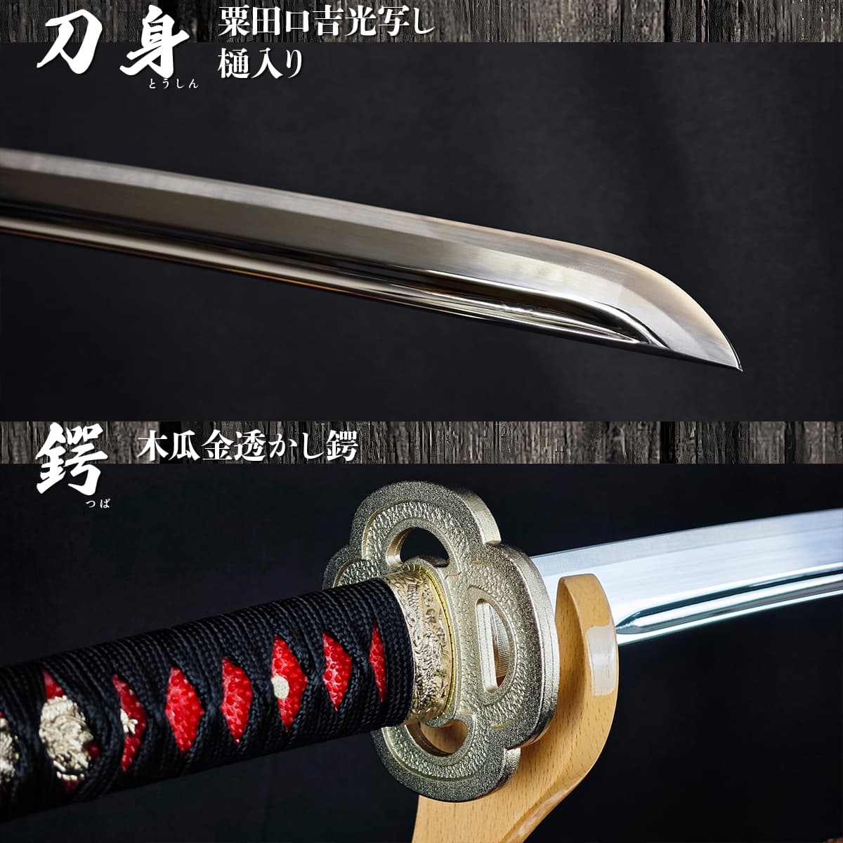 楽天市場】模造刀 豊臣秀吉拵え 一期一振 戦国武将 太閤秀吉のイメージ