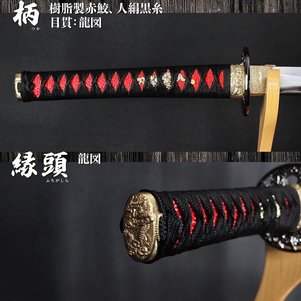 楽天市場】模造刀 真田幸村拵え 朱鞘六文銭 妖刀村正 コスプレのグッズ