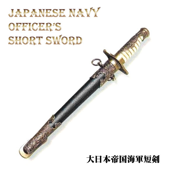 楽天市場】西洋レプリカ短剣の通販