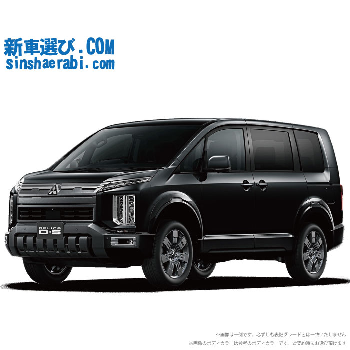 楽天市場】《 新車 ミツビシ デリカD5 4WD 2200 G 7人乗り/8人乗り