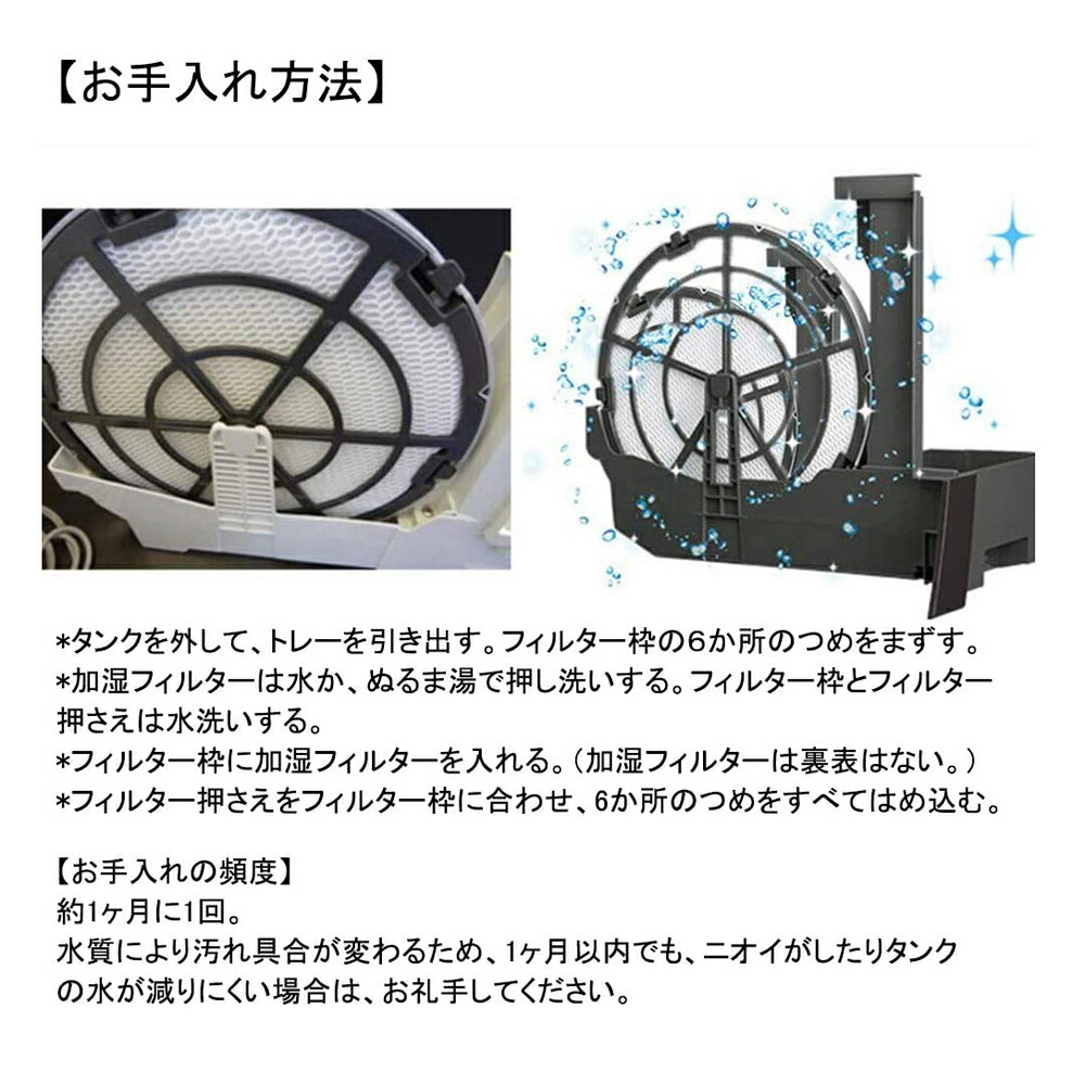 楽天市場】【☆全店舗ポイント5倍】 パナソニック 加湿フィルター 加湿