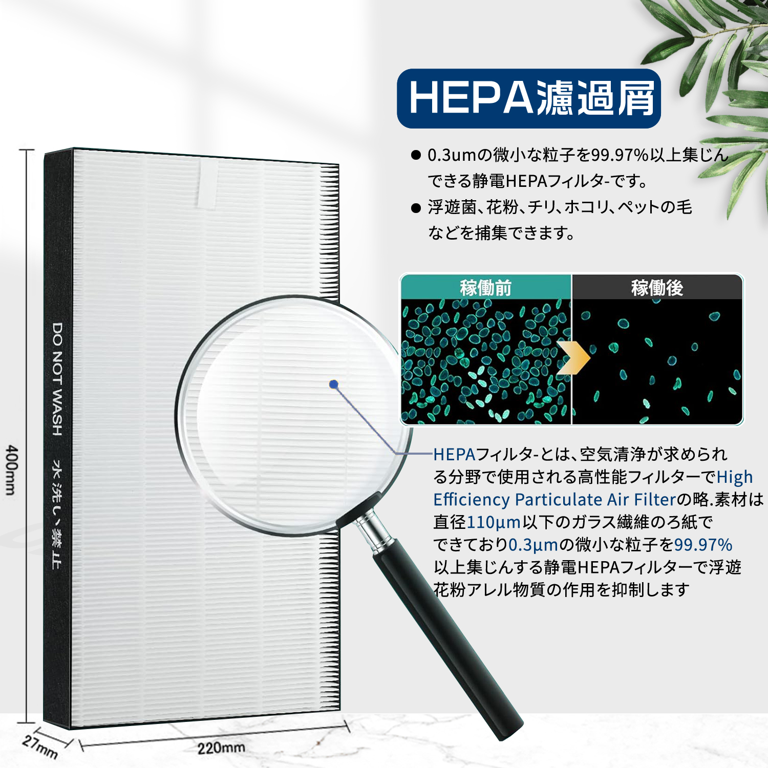 楽天市場】【☆全店舗ポイント5倍】 シャープ 空気清浄機 フィルター