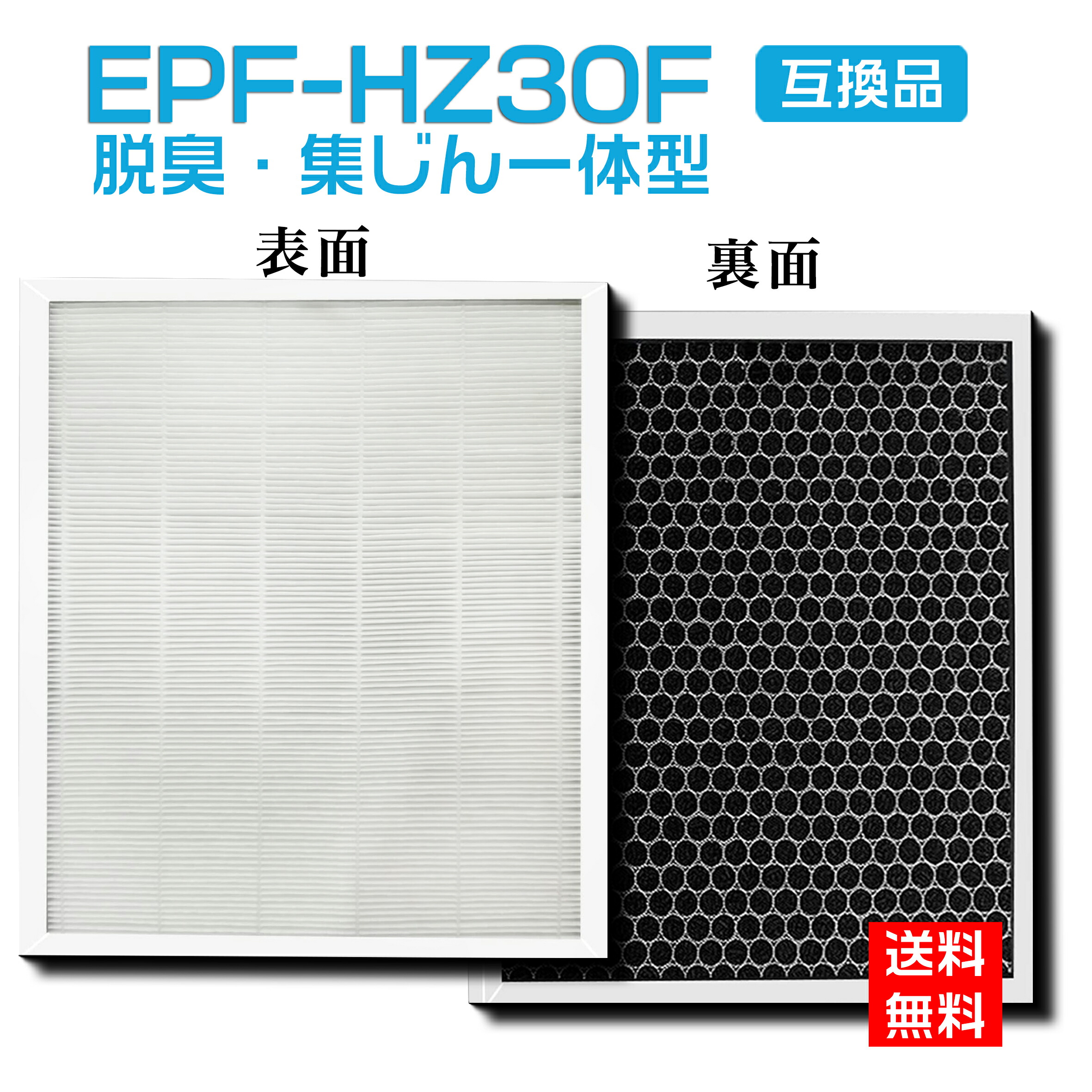 楽天市場】【☆全店舗ポイント5倍】 日立（HITACHI）EPF-HZ30F 空気