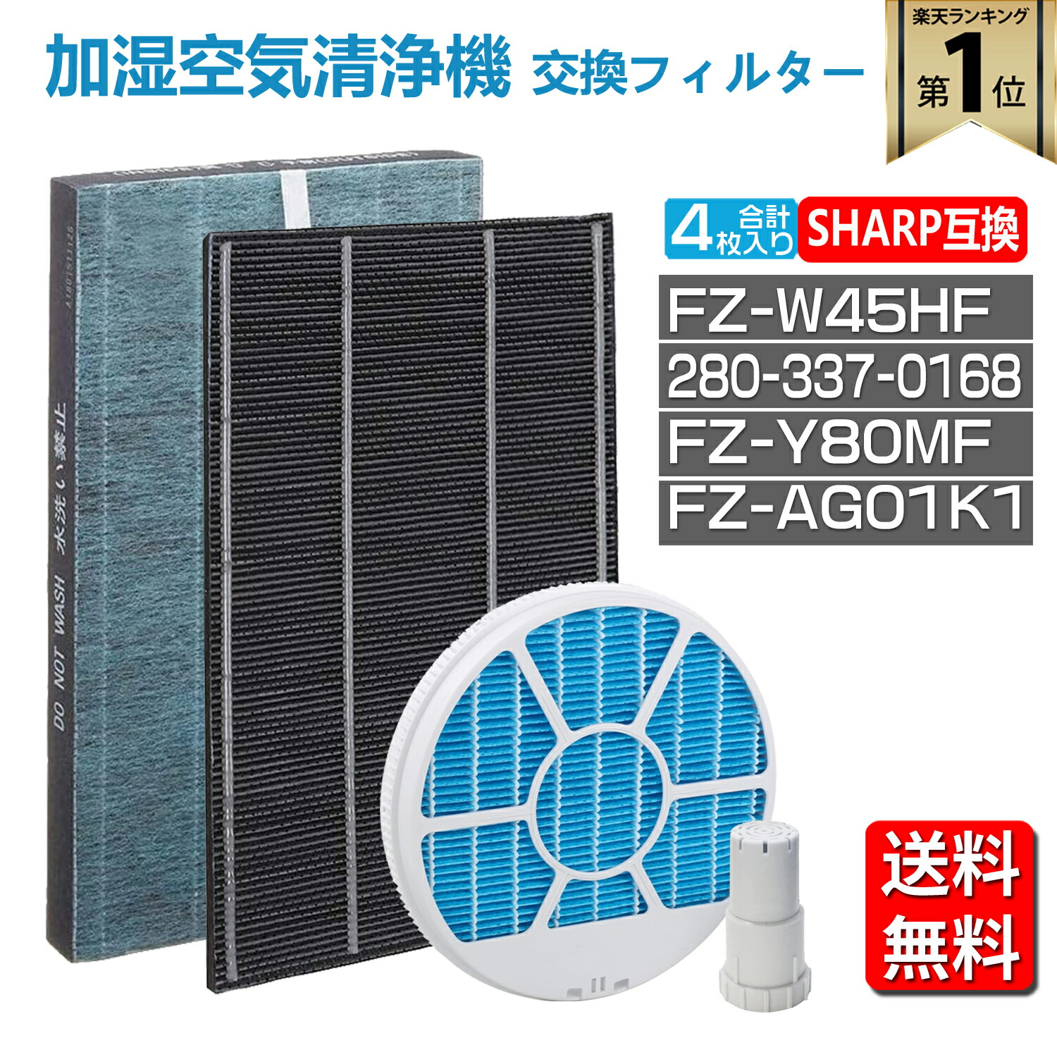 楽天市場】空気清浄機 シャープ プラズマクラスターkc-y45の通販