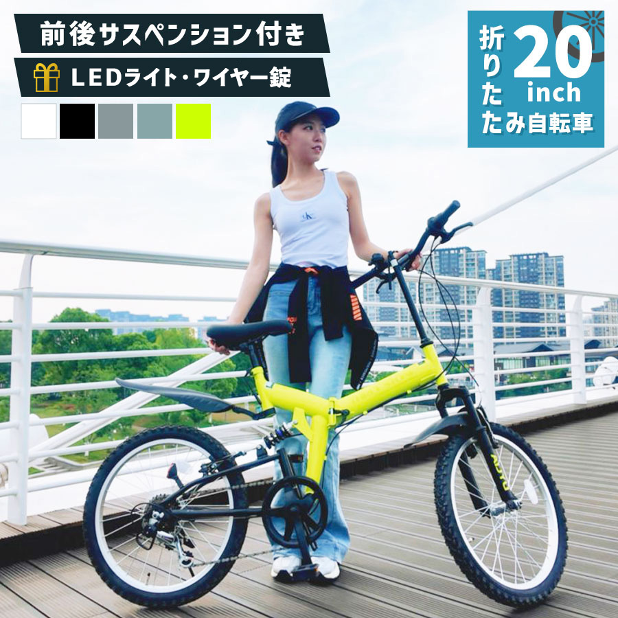 Jeep 折りたたみ自転車 青 フロントバスケット付き 手渡しのみ 神戸