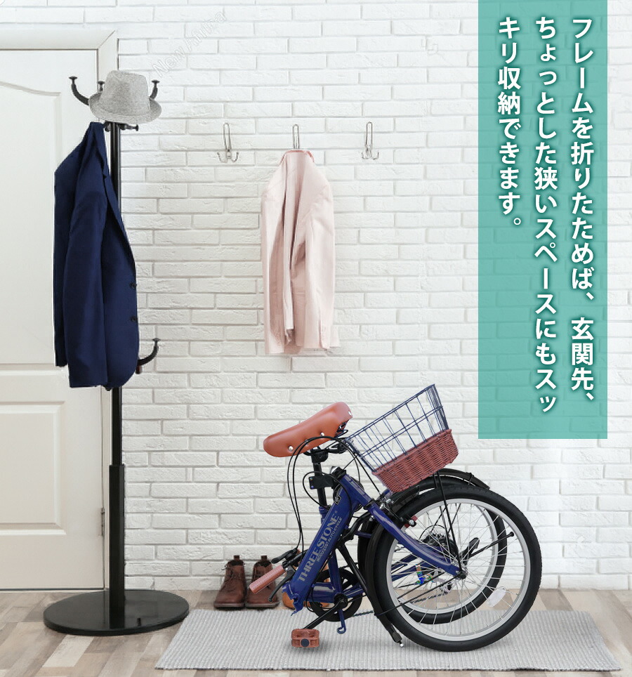 楽天市場】折りたたみ自転車 20インチ ［TS-20］ 藤風バスケット