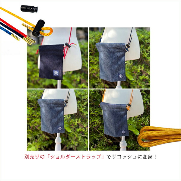 楽天市場】武州正藍染め巾着（小）綿 刺し子織 メンズ レディース 高級