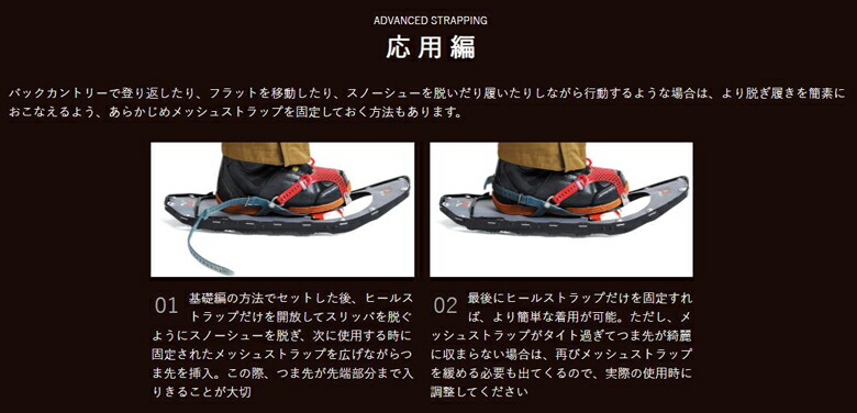 楽天市場】即納☆店頭受取OK☆[日本正規品]スノーシュー MSR LIGHTNING