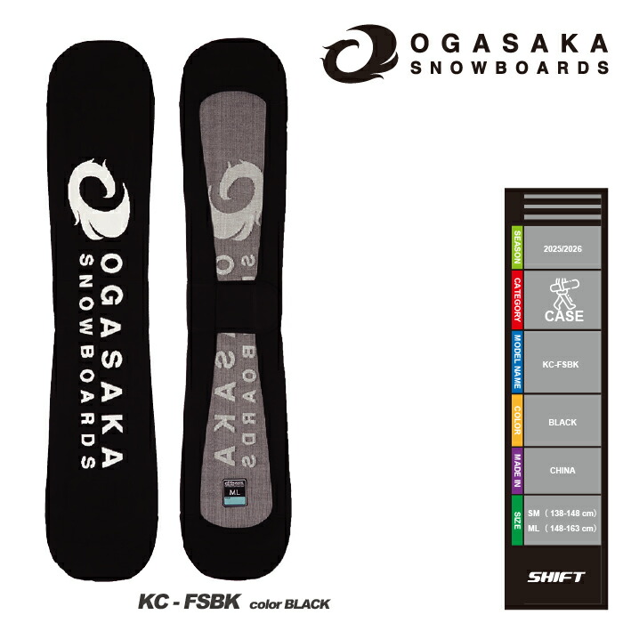 楽天市場】オガサカ ソールカバーの通販