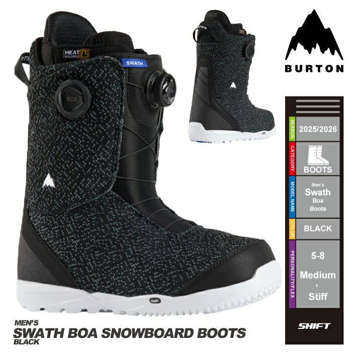 swath boa スノーボードブーツ バートン」の人気商品一覧 | 安い商品を