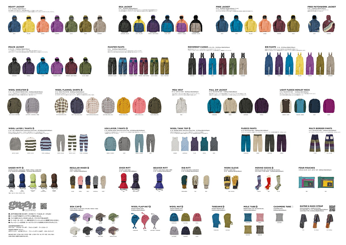 楽天市場】即納☆店頭受取OK☆[日本正規品]スノーボード ウェア パンツ