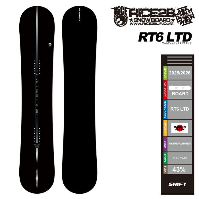 楽天市場】rice28 rt9（ブランドライス28）（ボード｜スノーボード用品