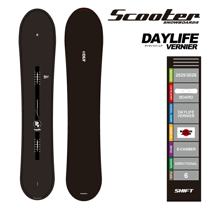 スクーター スノーボード デイライフ」の人気商品一覧 | 安い商品を