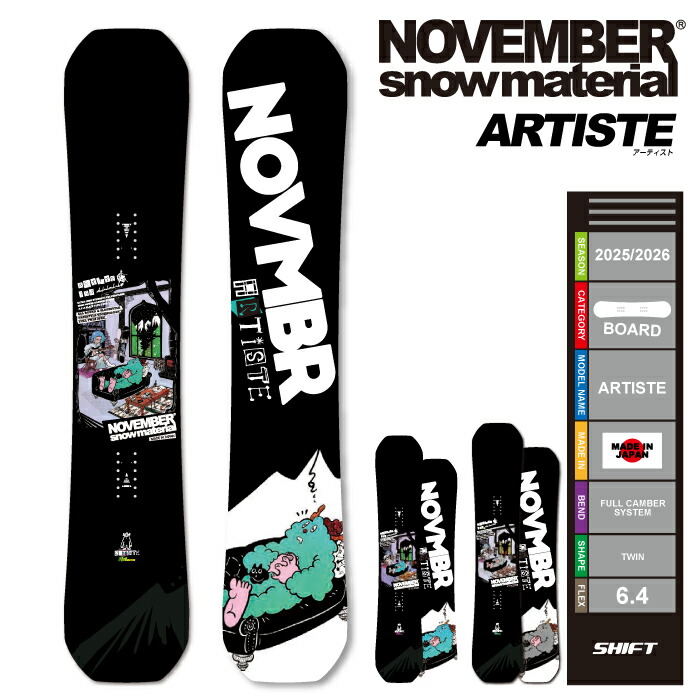 楽天市場】ボード購入特典付☆即納☆店頭受取OK☆[日本正規品] 25-26