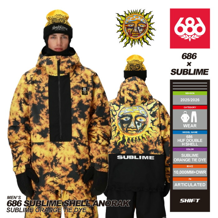 楽天市場】スノーボード ウェア 686（カラーオレンジ）（メンズウェア