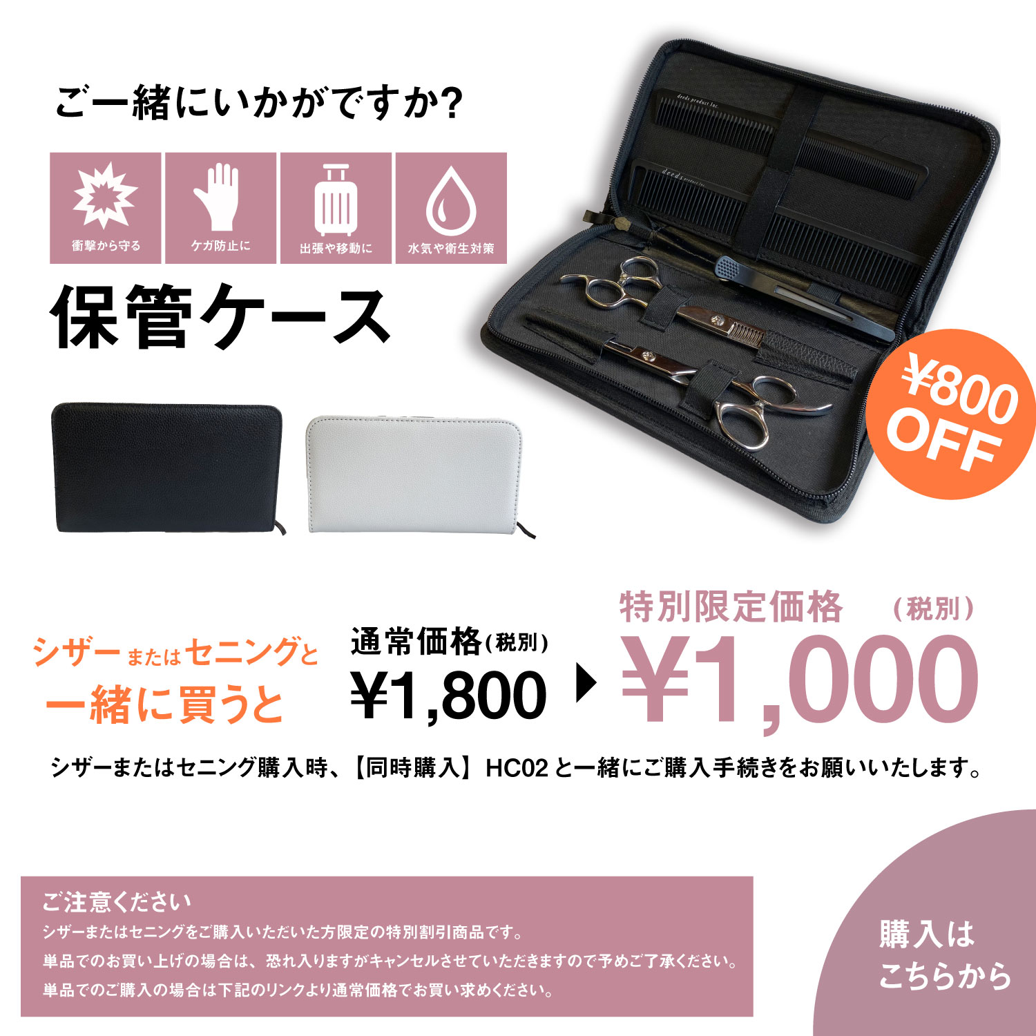 楽天市場】【メール便送料無料】日本の鋏専門メーカー 高級鍛造仕上