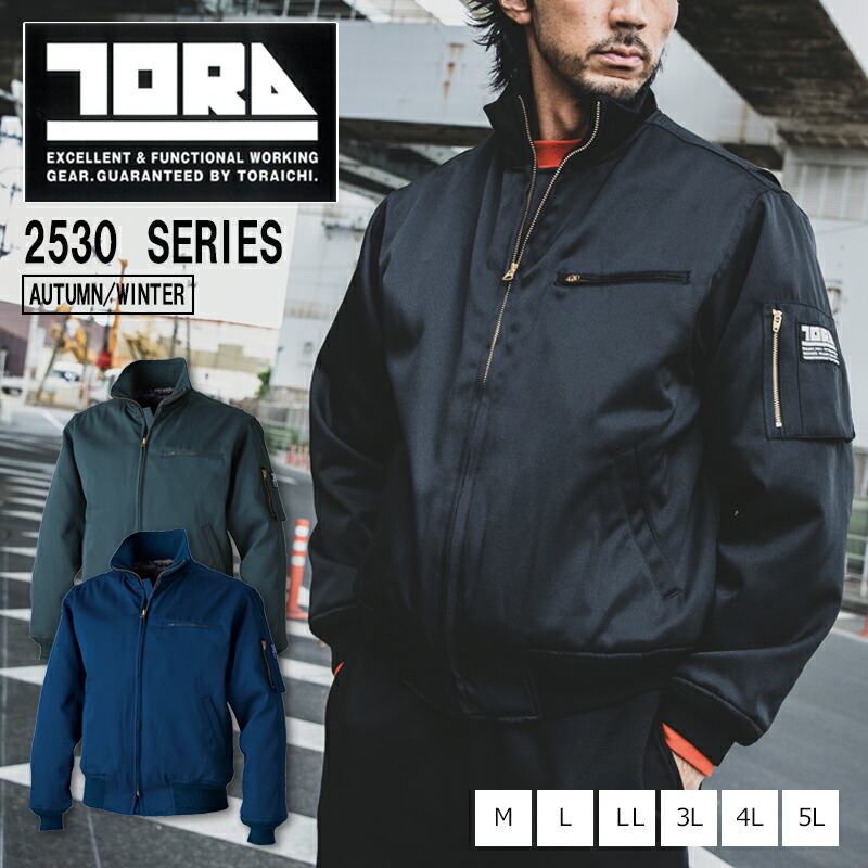 寅壱 ドカジャン」の人気商品一覧 | 安い商品を通販サイトから探す