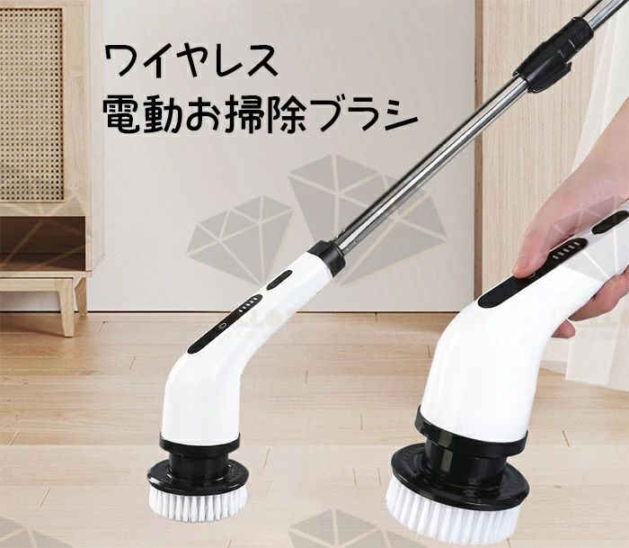 コードレス 電動ブラシ」の人気商品一覧 | 安い商品を通販サイトから