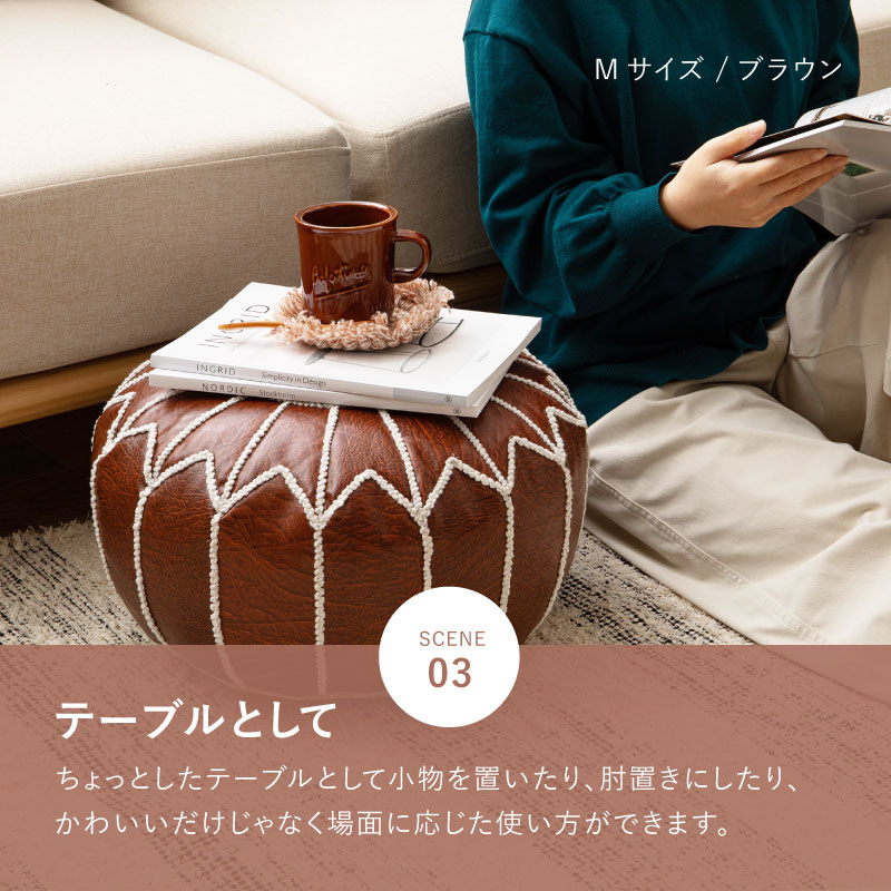 楽天市場】プフ スツール クッション ラウンドクッション ルタ 2サイズ