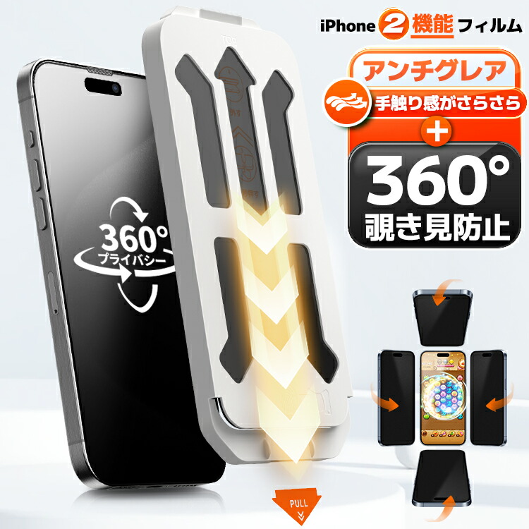 楽天市場】本日終了【P5倍&クーポンで1,433~円】 iPhone17 16 16e pro