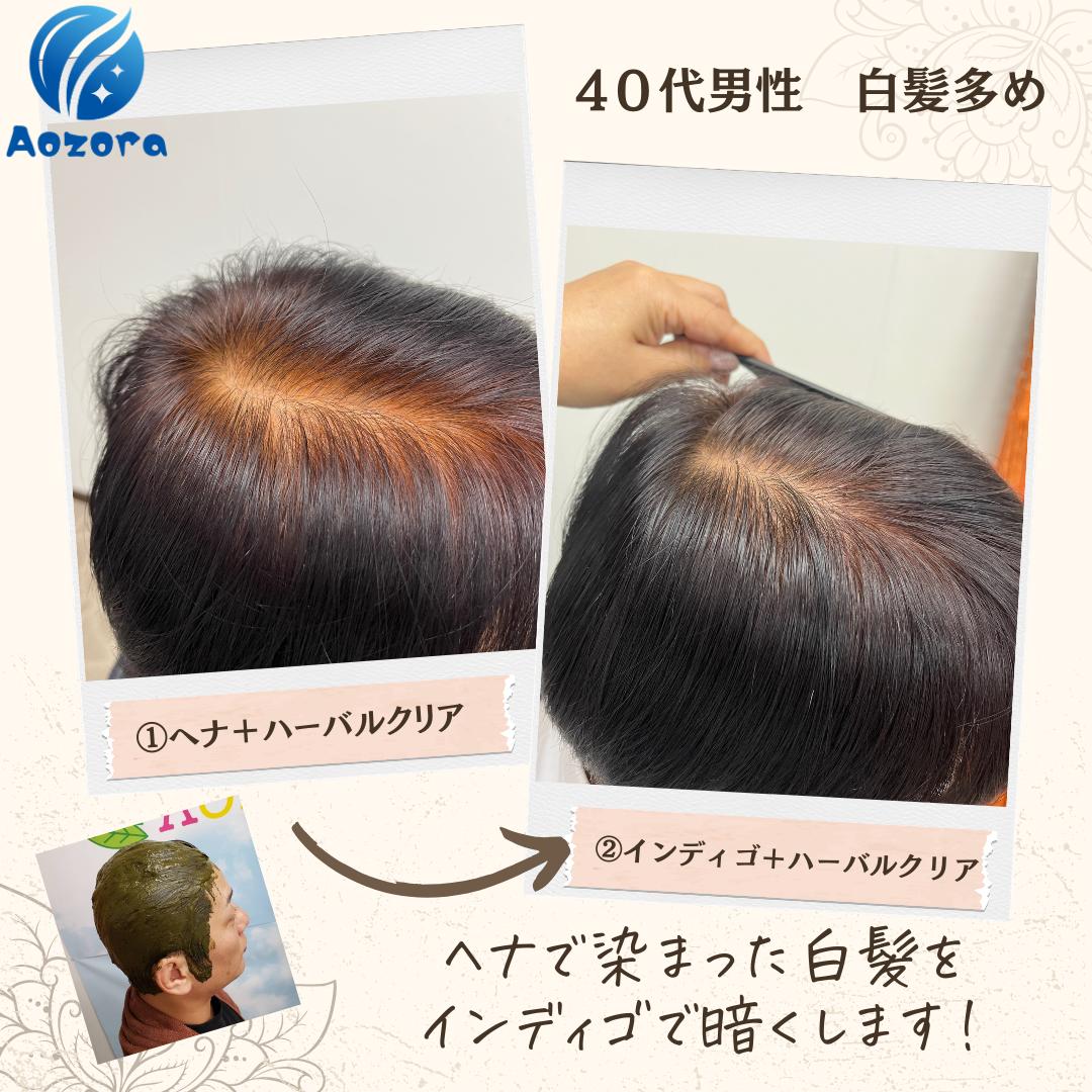 楽天市場】ヘナ白髪染め スターターセット 毛染め4点セット付