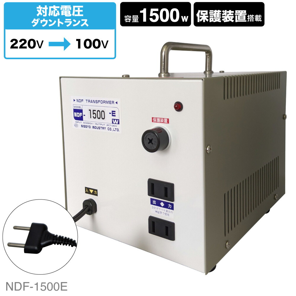 楽天市場】日章工業ndf－1500uの通販