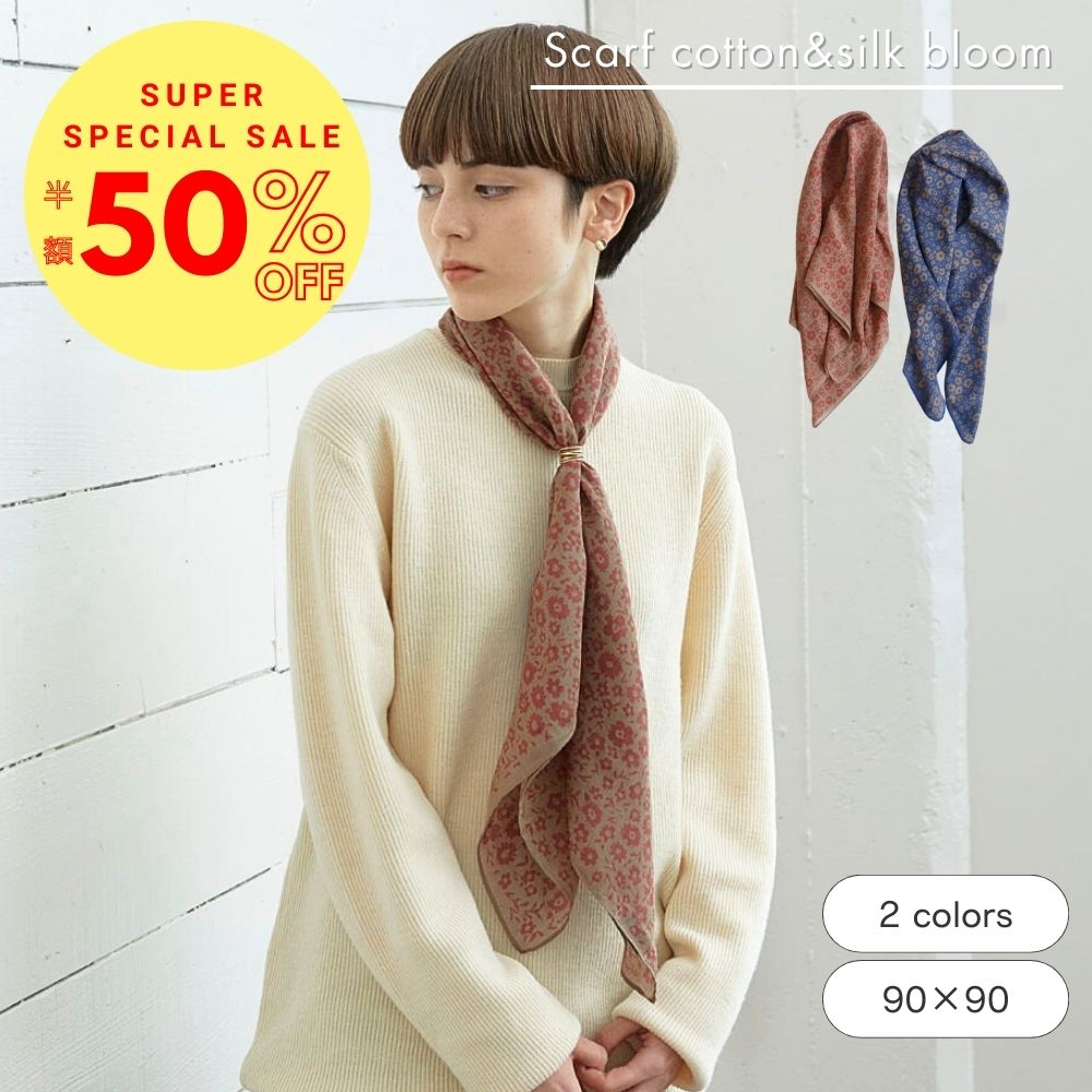 極美品】SUEWONG/スー・ウォン シルク100%ビジューストール・ショール