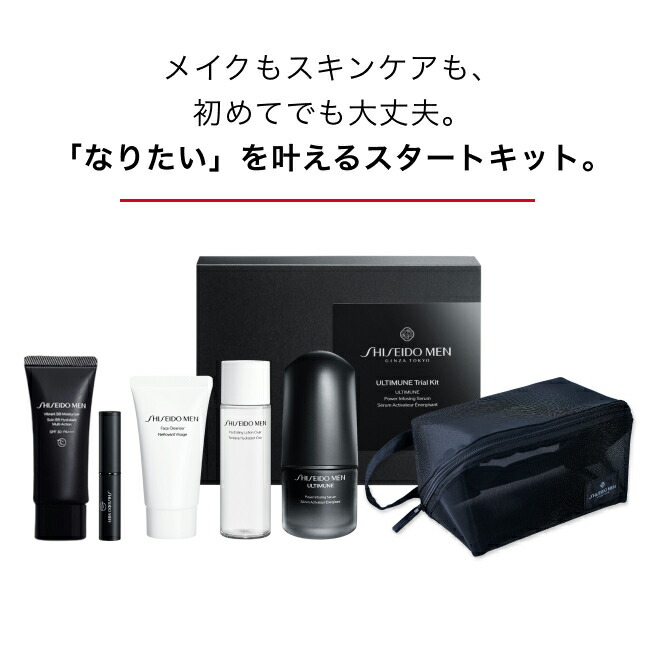 楽天市場】【SHISEIDO MEN公式】メンズメイク ギフトセット | 資生堂