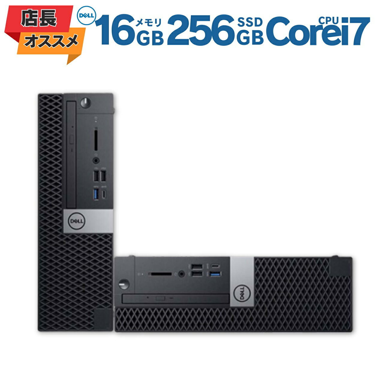 楽天市場】DELL（PCケースタイプミニタワー）（デスクトップPC