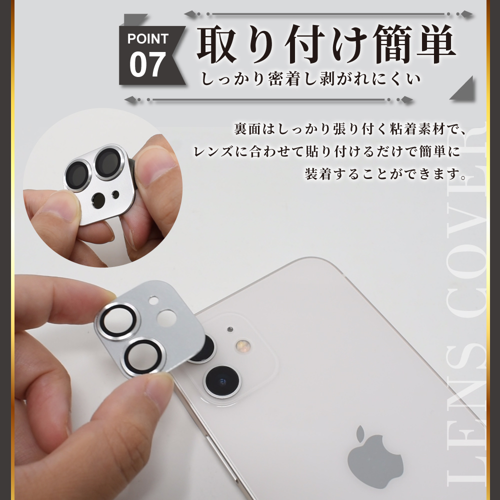 楽天市場】【10%OFFクーポン配布中】 iPhone12mini カメラ保護フィルム