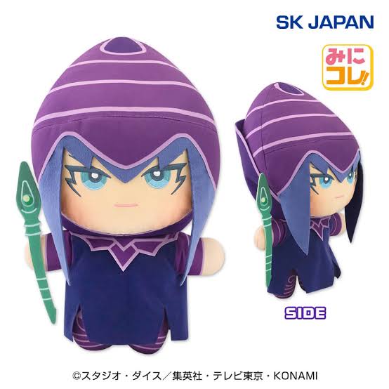 ぬいぐるみ 遊戯王」の人気商品一覧 | 安い商品を通販サイトから探す