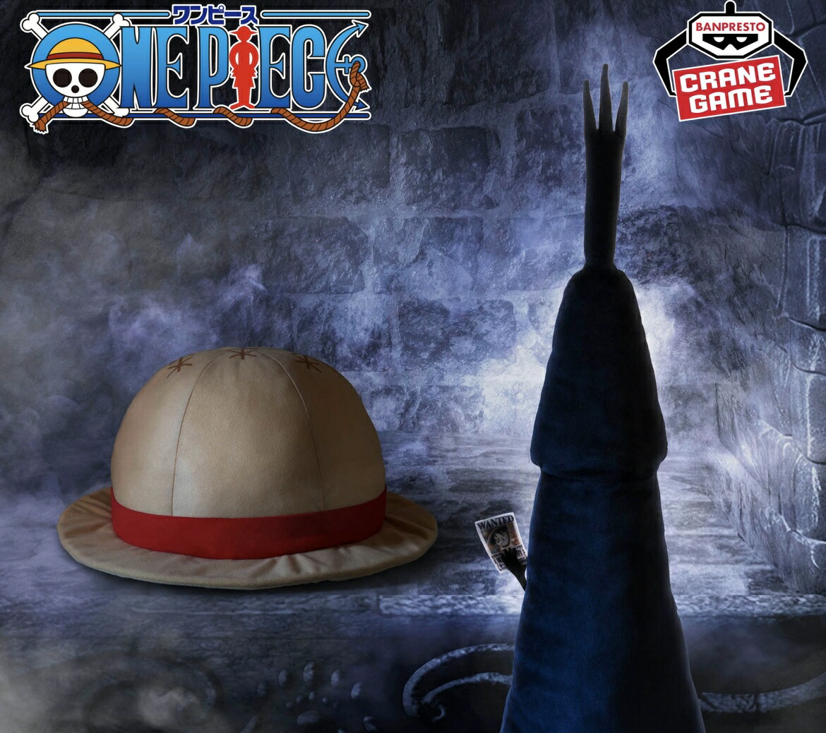 楽天市場】【イム様】ワンピース めちゃながイム様ぬいぐるみ ワンピ