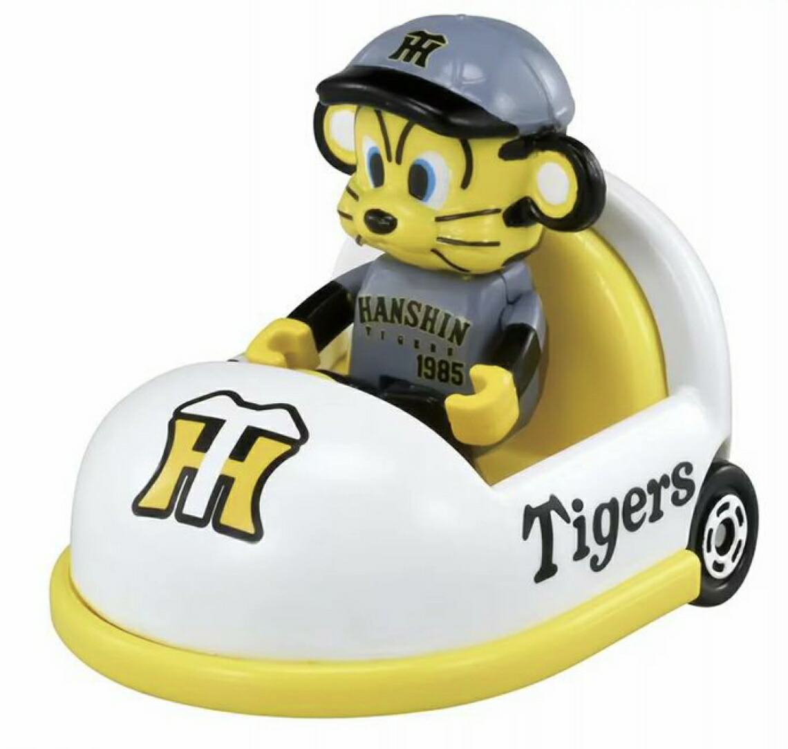楽天市場】【トラッキー】プロ野球トミカ2025 阪神タイガース